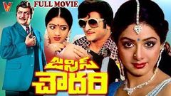 JUSTICE CHOWDARY | TELUGU FULL MOVIE | N T R | SRIDEVI | V9 VIDEOS