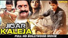 Jigar Kaleja - HD HIndi Dubbed Movie - Mahesh Babu, Anushka Shetty, Prakash Raj