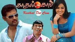 Kathal Vali - Tamil Full Movie 2013 - New Tamil Movie Online