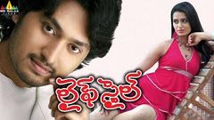 Life Style Telugu Full Movie | Nischal Monali Chowdary Ananya | With English Subtitles