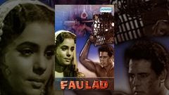 Faulad | Dara Singh | Mumtaz | Bollywod Old Movies