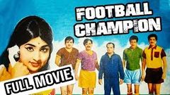 Football Champion | Malayalam Full Movie | Prem Nazir | Sujatha