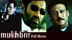 Latest Hindi Movies | Mukhbiir Full Hindi Movie | Sunil Shetty Raima Sen | TVNXT Bollywood