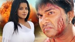 Maha Sangram Pawan Singh Viraj Bhatt Bhojpuri New Movie 2016