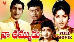 NAA THAMMUDU | TELUGU FULL MOVIE | SHOBAN BABU | CHANDRA KALA | JAGAYYA | V9 VIDEOS