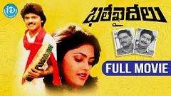 Bhale Khaideelu Telugu Full Movie | Ramki | Nirosha | Brahmanandam | VBLV Prasad | Chakravarthy