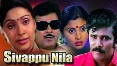 Sivappu Nila - Super Hit Tamil Full Movie