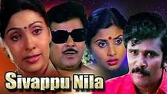 Sivappu Nila - Super Hit Tamil Full Movie