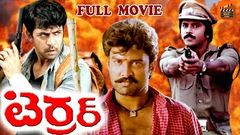 TERROR | TELUGU FULL MOVIE | BHANUCHANDER | ARJUN | SURESH | MANO CHITRA | TELUGU MOVIE ZONE