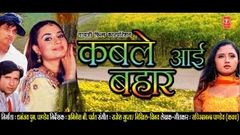 हम है गवार I Bhojpuri Full Movie I Vijay Anand I Reshmi Desai