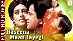 हसीना मान जायेगी l Haseena Maan Jayegi l Shashi Kapoor, Babita l 1968