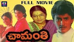 Chamanthi Telugu Full HD Movie | Roja | Prashanth | Bhanumathi Ramakrishna | TFC Comedy