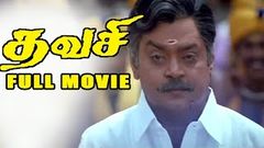 Superhit Tamil Movie | Thavasi - Tamil Full Movie | Vijayakanth | Vadivelu | Soundarya | Jayasudha