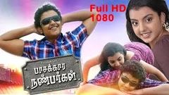 new tamil movie | pasakara nanbargal [ பாசக்கார நண்பர்கள் ] | tamil full movie | 2015 | Ajmal Khan