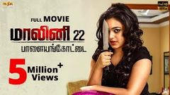 Malini 22 Palayamkottai Latest Tamil Full Movie 2014 - Nithya Menon Krish J Sathaar