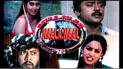 Nalla Naal│Full Tamil Movie│Vijayakanth, Nalini