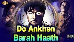 दो आँखें बारह हाथ - Do Aankhen Barah Haath | 1957 | B&W | V  Shantaram, Sandhya