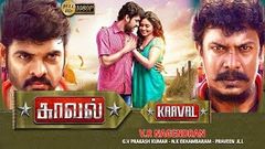 Kaaval Tamil Full Movie 2017 | New Release Tamil Movie | Vimal, Samuthirakani | HD 1080 | New Upload 2018