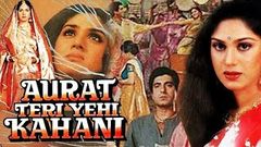 AURAT TERI YEHI KAHANI 1988 FULL HD HINDI MOVIE RAJ BABBAR , MEENAKSHI SESHADRI