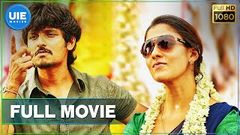 Thirunaal Tamil Full Movie | Jiiva | Nayantara | Srikanth Deva