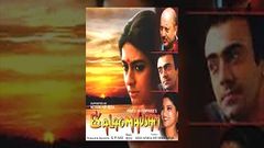 Ek Alag Mausam 2003 | Nandita Das, Anupam Kher | Bollywood Hindi Full Movie