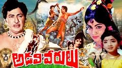 ADAVI VEERULU | TELUGU FULL MOVIE | KANTHA RAO | VIJAYA NIRMALA | SRIDEVI | TELUGU MOVIE CAFE