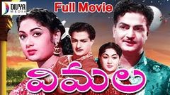 Vimala Telugu Full Length Movie | NTR | Savitri | Gummadi | Relangi | Divya Media