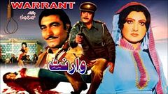 WARRANT 1976 - YOUSAF KHAN & ASIYA - OFFICIAL PAKISTANI FULL MOVIE