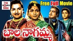 Bala Nagamma Telugu Full Movie | OLD Telugu Movies | NTR, SVR, Anjali Devi