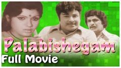 Palabishegam Tamil Full Movie Jaishankar, Sripriya