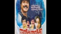 America America 1983 Full Length Malayalam Movie