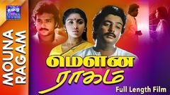 Mouna Ragam | Full Movie | மௌன ராகம் | Mohan | Revathi | Karthik