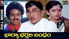 Bharya Bhartala Bandham Telugu Full Movie HD | ANR | Balakrishna | Jayasudha | Indian Video Guru