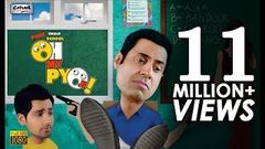 Oh My Pyo Ji | New Full Punjabi Movie | Latest Punjabi Movies 2014 | Binnu Dhillon - Babbal Rai