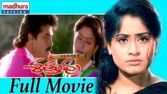 శత్రువు Sathruvu Telugu Full Movie | Venkatesh, Vijayashanti