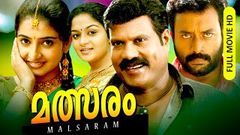 Malayalam Super Hit Action Full Movie | Malsaram [ HD ] | Ft Kalabhavan Mani, Sujitha