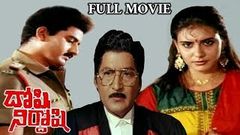 Doshi Nirdoshi Telugu Full Movie | Sobhan Babu, Suman, Lijja | 