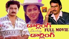 Darling Darling Darling | Telugu Full Movie | K Bhagya Raj | Suman | Aruna | Telugu Movie Zone