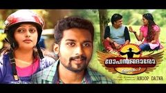 Mohanjadharo Aarappa malayalam full movie | family entertainment movie | comedy movie | upload 2016