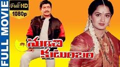 Manchi Kutumbam Telugu Full Length Movie | Krishna | Radha | Saradha | TVNXT Telugu