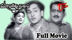 Manushulu Mamathalu Telugu Full Movie | ANR | Savitri | Old Telugu Hit Movies | Indian Video Guru