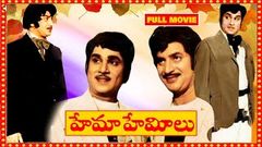 Hema Hemeelu Telugu Full Movie | ANR | Krishna | Vijaya Nirmala | Patha Cinemalu