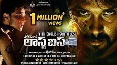 Last Bus Latest Telugu Full Movie - 2017 Telugu Full Movies - Avinash Narasimha Raju Megha Sri