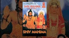 Shiv Mahima I Hindi Movie