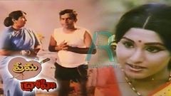 Prema Drohi Telugu Full Movie | Raghuvaran, Brahmanandam | AR Entertainments
