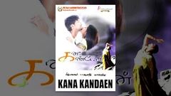 Kana Kandaen 2005 Full Malayalam Movie I Prithviraj Sukumaran