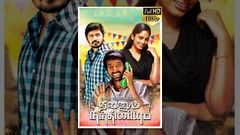 Nalanum Nandhiniyum 2014 Tamil Full Movie - Michael Thangadurai Nandita