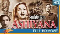 Ashiana Hindi Full Movie HD | Nargis, Raj Kapoor, Shivraj | Eagle Hindi Movies