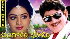 Bangaru Bhoomi Full Movie | Krishna | Sridevi