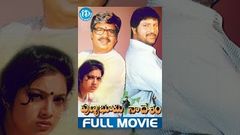 Punya Bhoomi Naa Desam Telugu Full Movie | Mohan Babu, Meena | A Kodandarami Reddy | Bappi Lahiri